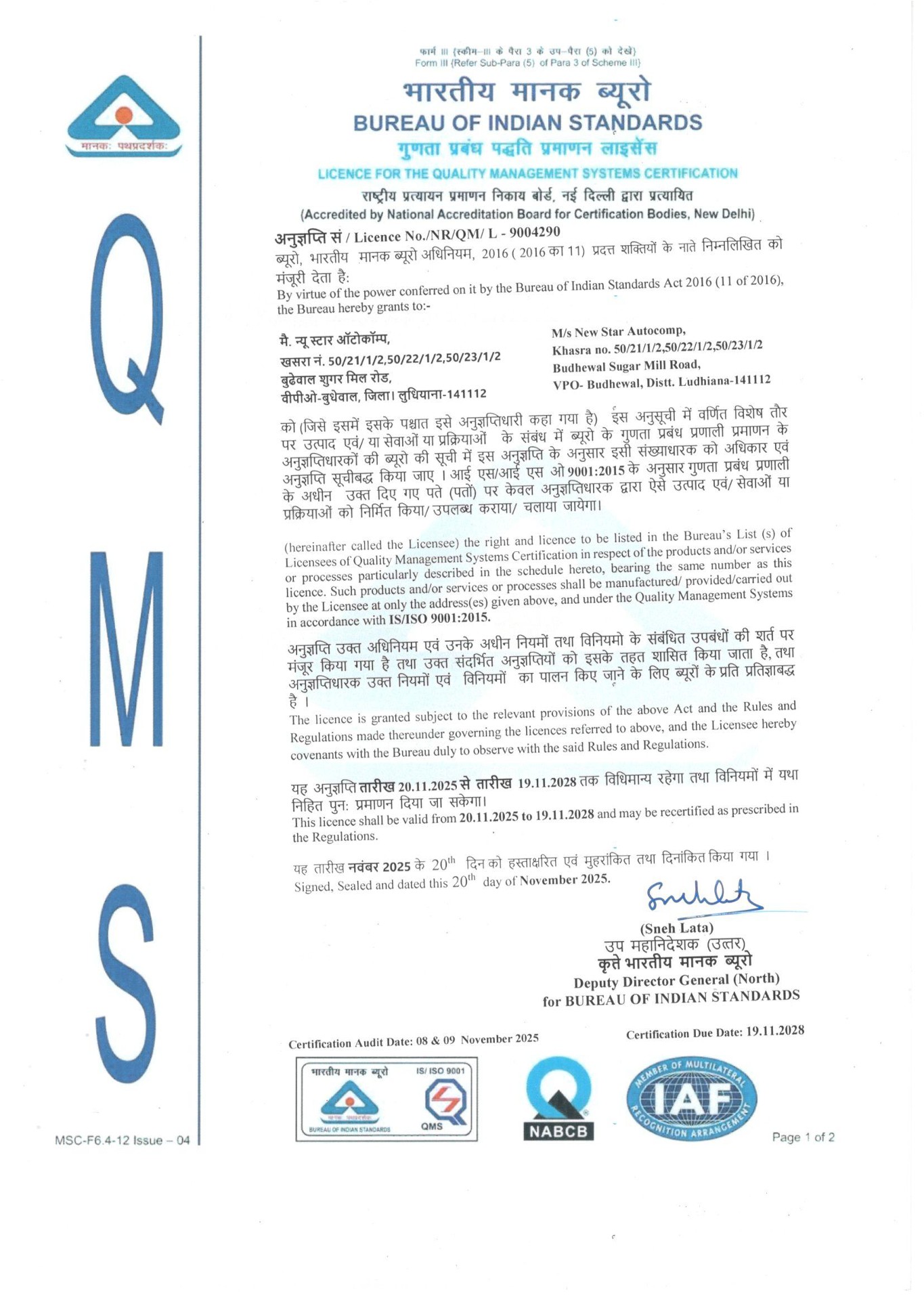 BIS - ISO 9001:2015 Certificate - New Star Industries
